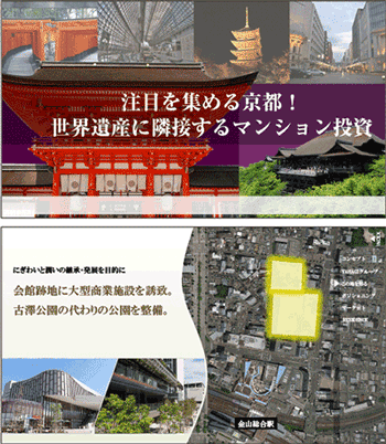 クリエイティブプランイメージ